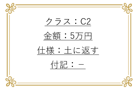 樹木葬