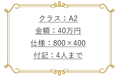 樹木葬