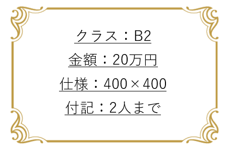 樹木葬